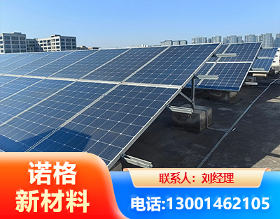 赣州U型钢光伏支架