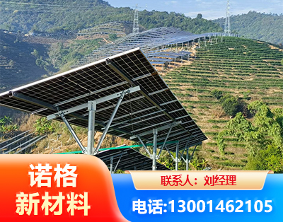 赣州C型钢光伏支架